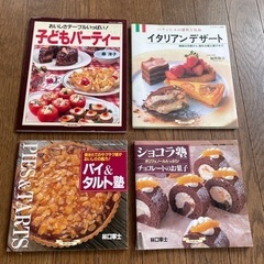 お菓子作りの本　1冊60円の画像