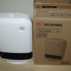 IRIS OHYAMA セラミックファンヒーターの画像