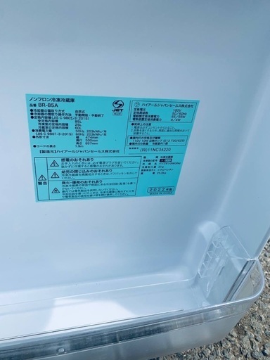 2022年式！洗濯機/冷蔵庫★★本日限定♪♪新生活応援セール⭐️