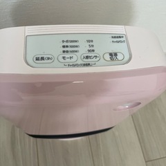 人感センサー付き大風量セラミックファンヒーター の画像