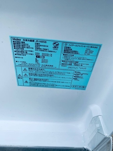 ⭐️2018年製⭐️ 限界価格挑戦！！新生活家電♬♬洗濯機/冷蔵庫♬