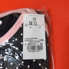 Ribbon Casket 70㌢ カバーオールの画像