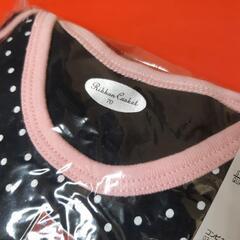 Ribbon Casket 70㌢ カバーオールの画像