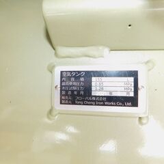 レシプロコンプレッサー　3.7KW　5馬力　5PS　エアコンプレッサー　コンプレッサー　新品（未使用品）の画像
