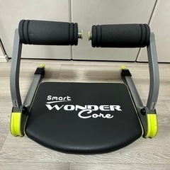 【決まりました】
ワンダーコアスマート　ダイエット