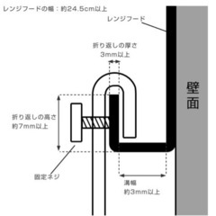 tower レンジフード調味料ラック タワー 値下げしましたの画像