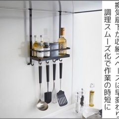 tower レンジフード調味料ラック タワー
