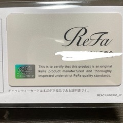 リファ ストレートヘアアイロンの画像