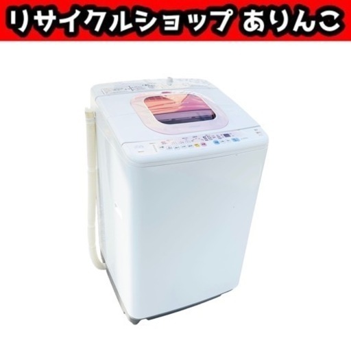 8.0kg 全自動洗濯機 日立  Y10015
