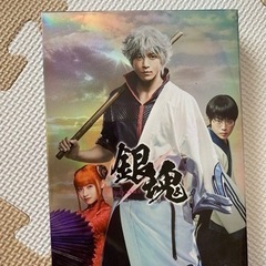 銀魂実写DVD 初回限定版特典付き