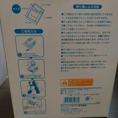 ペット用品　ウンチ処理袋（箱入り）の画像