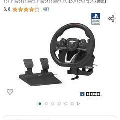 　PS5 PS4 PC ハンドルコントローラーの画像