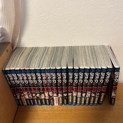 鬼滅の刃21巻までの画像