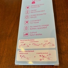 【新品未開封】音波電動歯ブラシ の画像