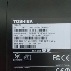  東芝R-734  core-i5 -4310M  Win 10pro 8GB SSD500GBの画像