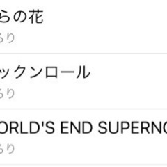 音楽ライブに一緒に行ってくれる方募集！