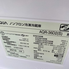 🌸ファミリータイプ冷凍冷蔵庫✅設置込み㊗️安心保証付け🚘配達可能の画像