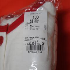 Combi mini 100㌢ 前開きあったかパジャマ ※難ありの画像