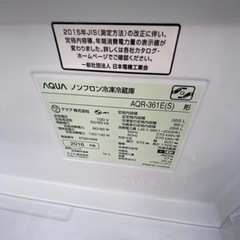 🌸ノンフロン冷凍冷蔵庫㊗️保証あり✅設置込み🚘配達出来ますの画像