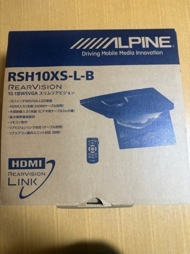 アルパイン　リアモニター