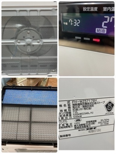 S158 ⭐ CORONA 石油ファンヒーター15～20畳用  FH-WZ5717BY 17年製 ⭐動作確認済⭐クリーニング済 Amazon | CORONA(コロナ) 石油ファンヒーター 【日本生産】 (木造15畳 