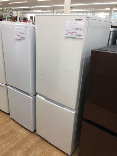 ★ジモティ割あり★ SHARPシャープ 冷蔵庫  179L 21年製 動作確認／クリーニング済み SJ3631