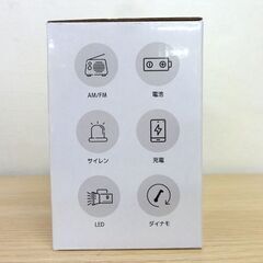 未使用 Defend Future ダイナモLEDラジオライト モバイルバッテリー機能搭載 FM/AM ラジオ対応 災害 緊急時 防災 アウトドア  札幌市 中央区 南12条の画像