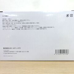 未使用 Defend Future ダイナモLEDラジオライト モバイルバッテリー機能搭載 FM/AM ラジオ対応 災害 緊急時 防災 アウトドア  札幌市 中央区 南12条の画像