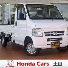 滋賀県のアクティ(ホンダ)の中古車｜ジモティー
