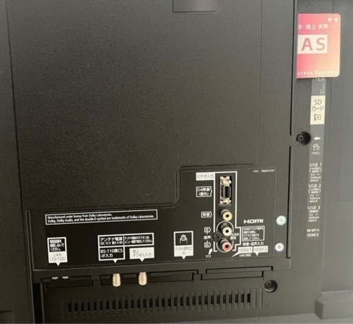 Panasonic VIERA DX750 TH-49DX750