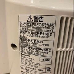 【無料】ファンヒーターの画像