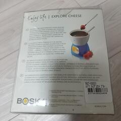 未使用 BOSKA フォンデュセットの画像