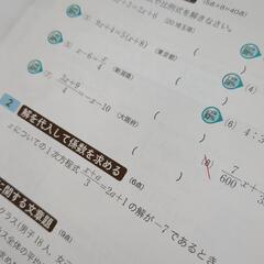 文英堂　今日からスタート高校入試2021　数学の画像