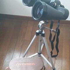 セレストロン双眼鏡(最終値下)