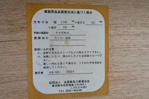 最終値下げ　書斎用机