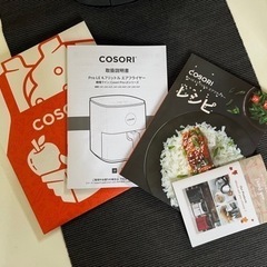 【値下げ】COSORI ノンフライヤー 4.7L  グレー　美品（CAF-L501-KJP）の画像
