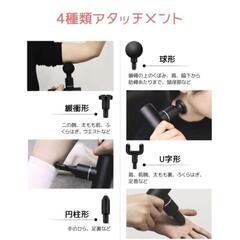 （グレー）未開封 新型筋膜リリースガン 電動マッサージ器 ハンディガン アタッチメント 全身ケア EUREKA 型番Q1の画像