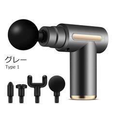（グレー）未開封 新型筋膜リリースガン 電動マッサージ器 ハンデ...