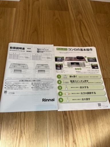 受付終了しています。値下げ！急ぎ！ビルトインガスコンロ　中古　デリシア