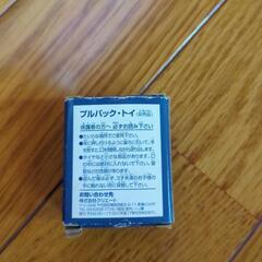 ★値下げしました★プルバック・トイの画像