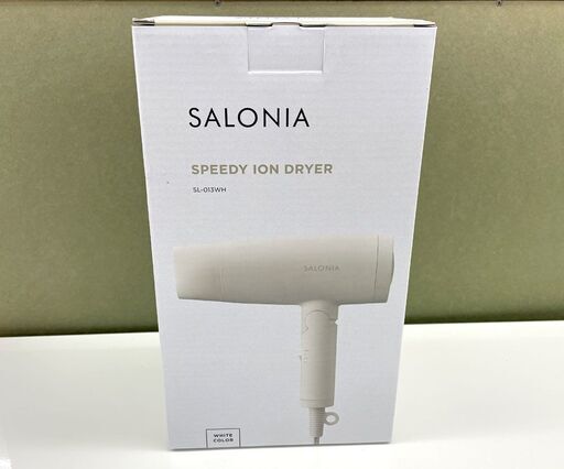 新品 サロニア スピーディーイオンドライヤー SL-013WH ホワイト SALONIA 白 札幌市手稲区