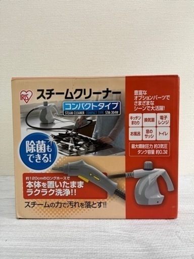 引越しの為処分‼︎ ※お値下げ\