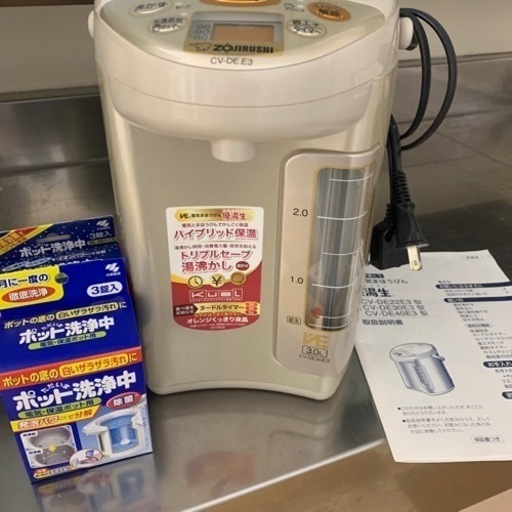 電気ポット　象印　優湯生　取説あり