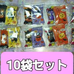 ハロウィン🎃プチギフト🎃カルディチョコボール入り❣️