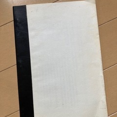 【再々値引】兵科次室士官心得　昭和十九年度の画像
