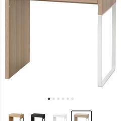 【本日無料】美品 IKEA パソコンデスク 机 73×50×75cm