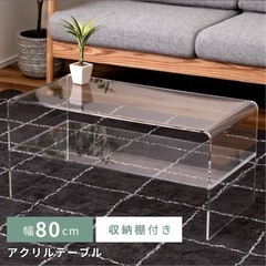 クリアテーブル　ローテーブル　美品の画像