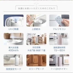 タンスのゲン　加湿器　大人かわいい　くすみピンクの画像
