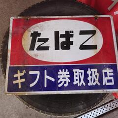 看板