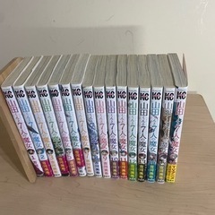 山田くんと７人の魔女　